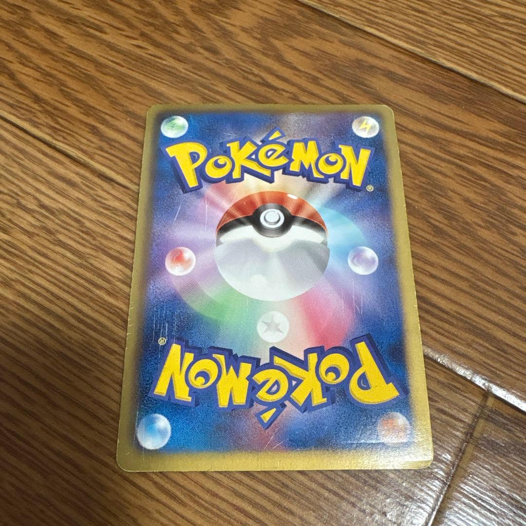 レックウザex sr