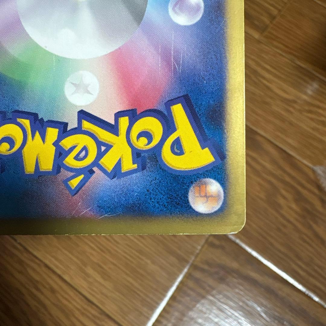 レックウザex sr