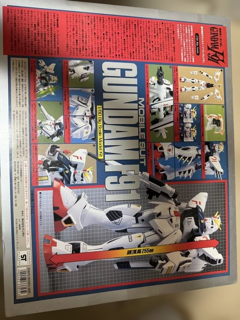 ＊【未組立・当時物】1/60 ガンダムF91 ビッグスケールモデルキットバンダイ
