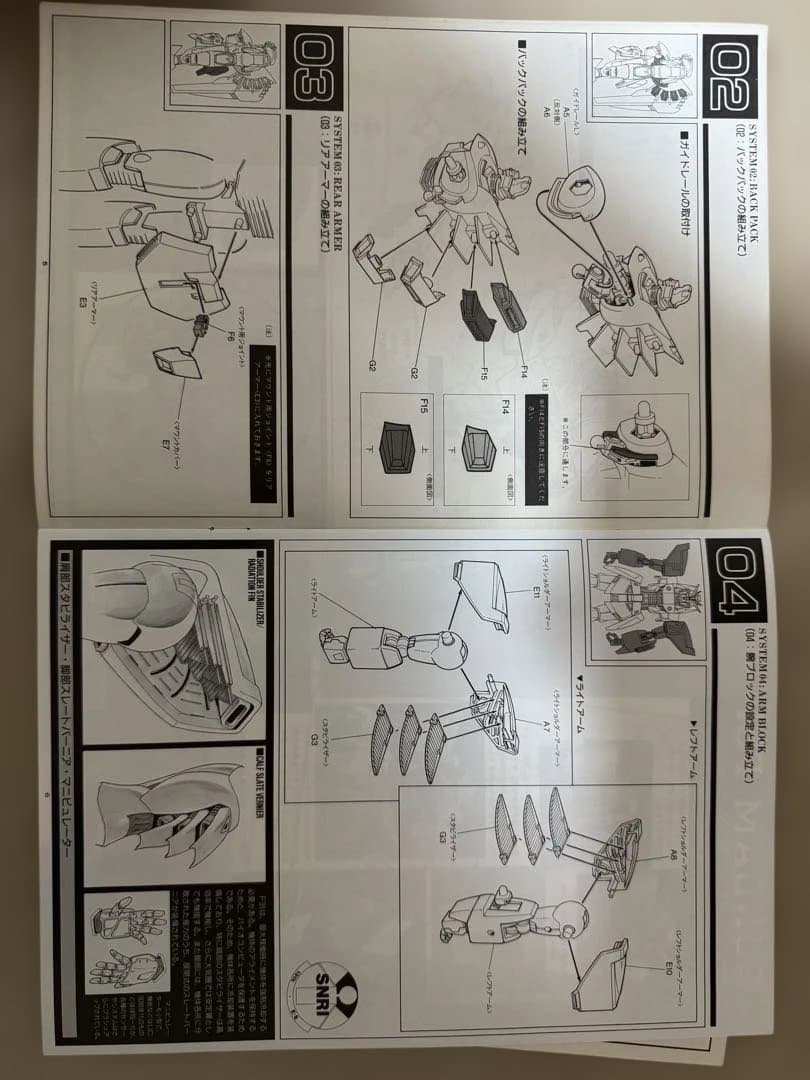 ＊【未組立・当時物】1/60 ガンダムF91 ビッグスケールモデルキットバンダイ