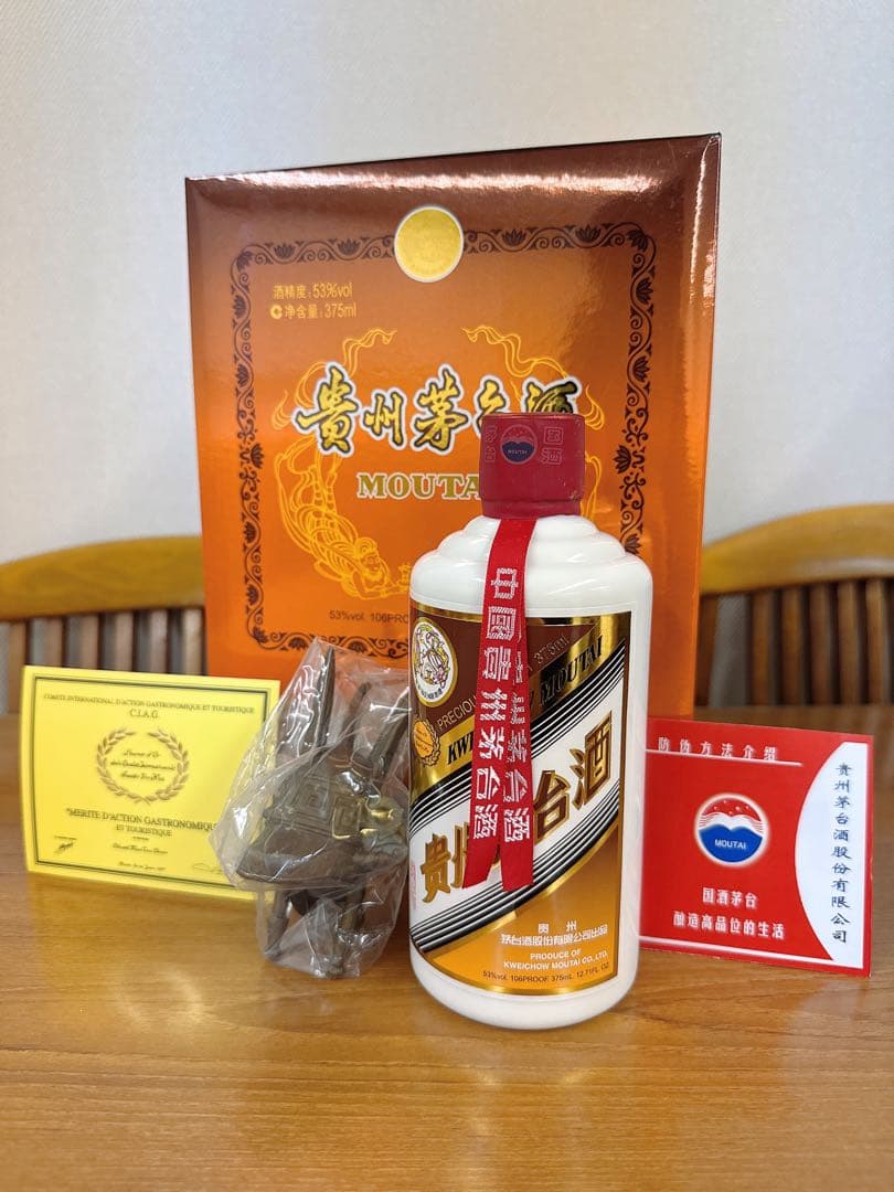 貴州茅台酒 PRECIOUS 珍品 MOUTAI マオタイ2018年製