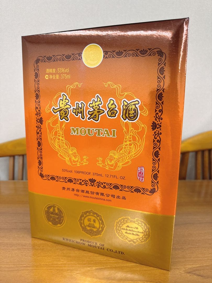 貴州茅台酒 PRECIOUS 珍品 MOUTAI マオタイ2018年製