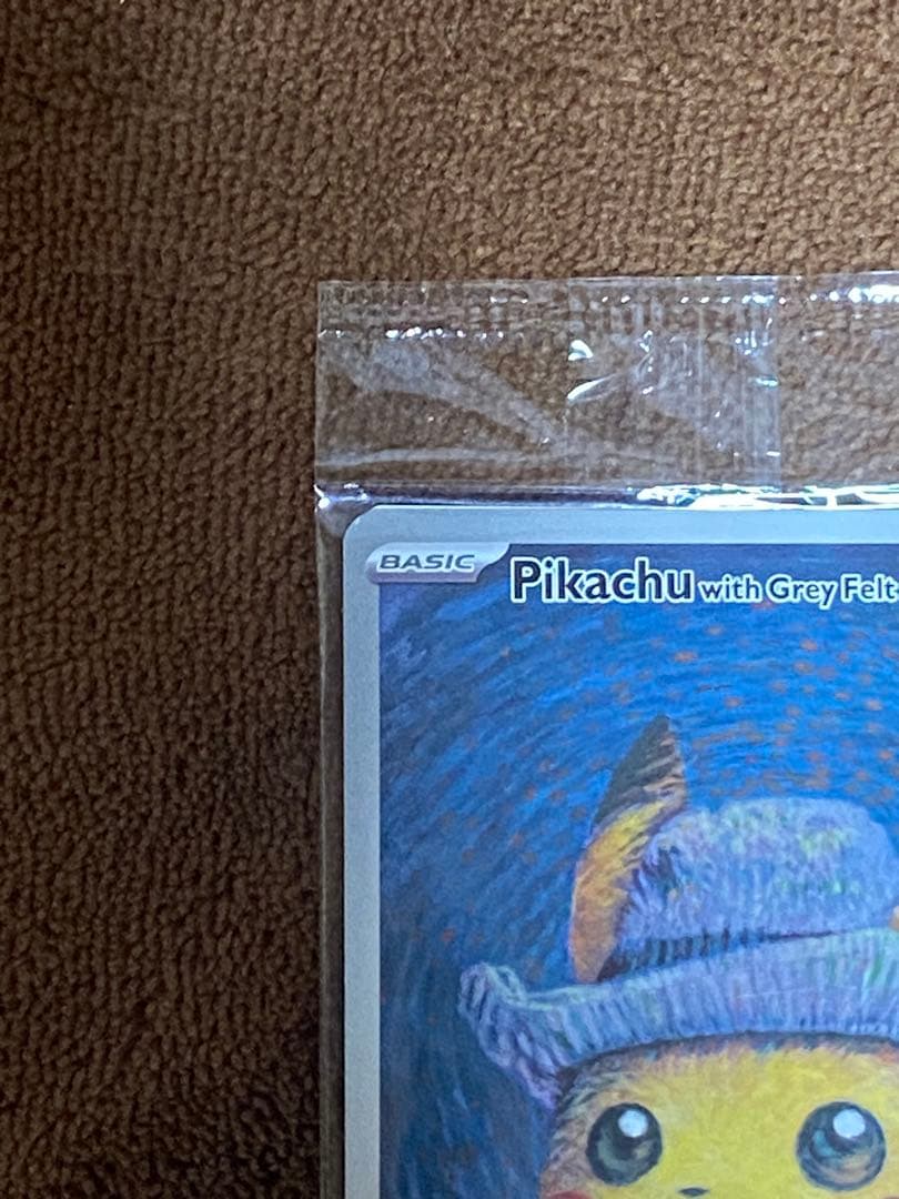 ポケモンカード　ゴッホピカチュウ　未開封