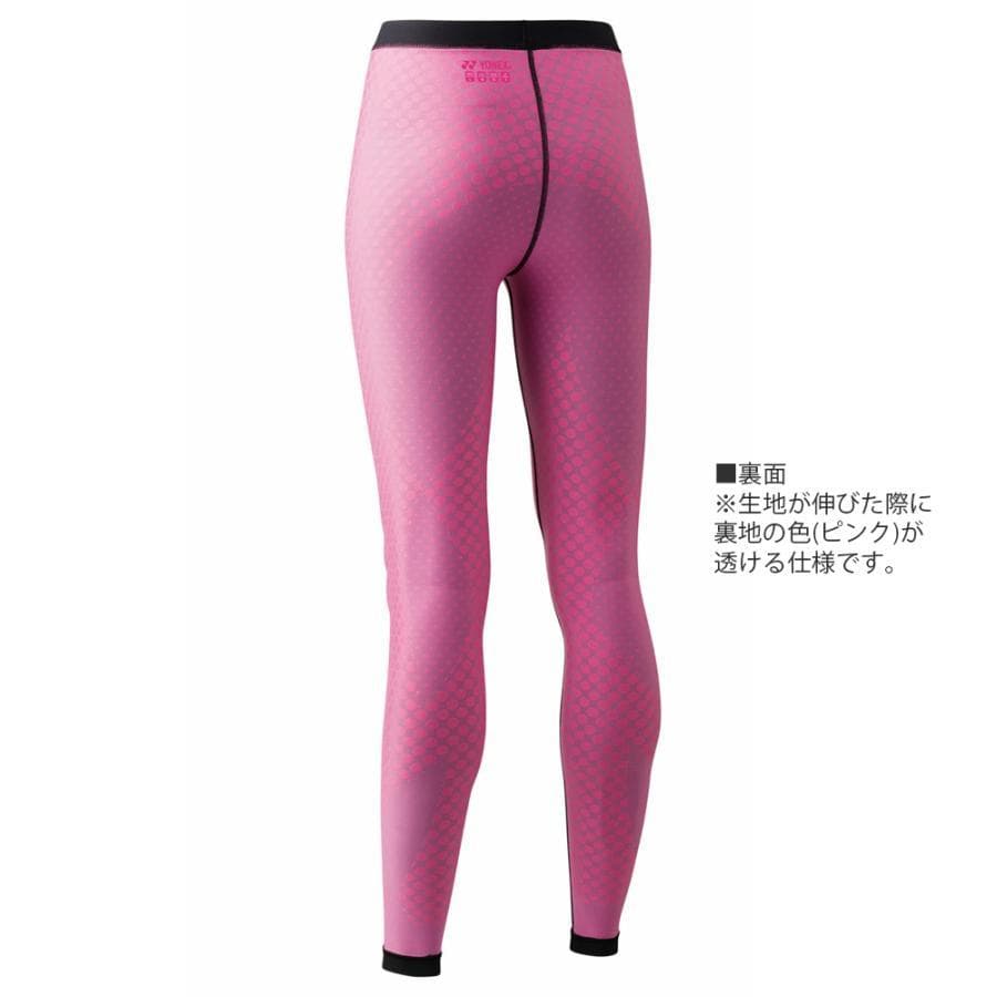 ヨネックス STB PRO MODEL ウィメンズロングスパッツ XO　ブラック