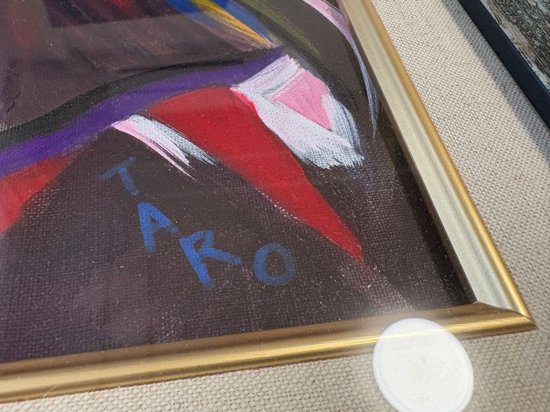 (F6号) 岡本太郎【夜明け】肉筆/裏シール有り/表裏サイン有り/手描き