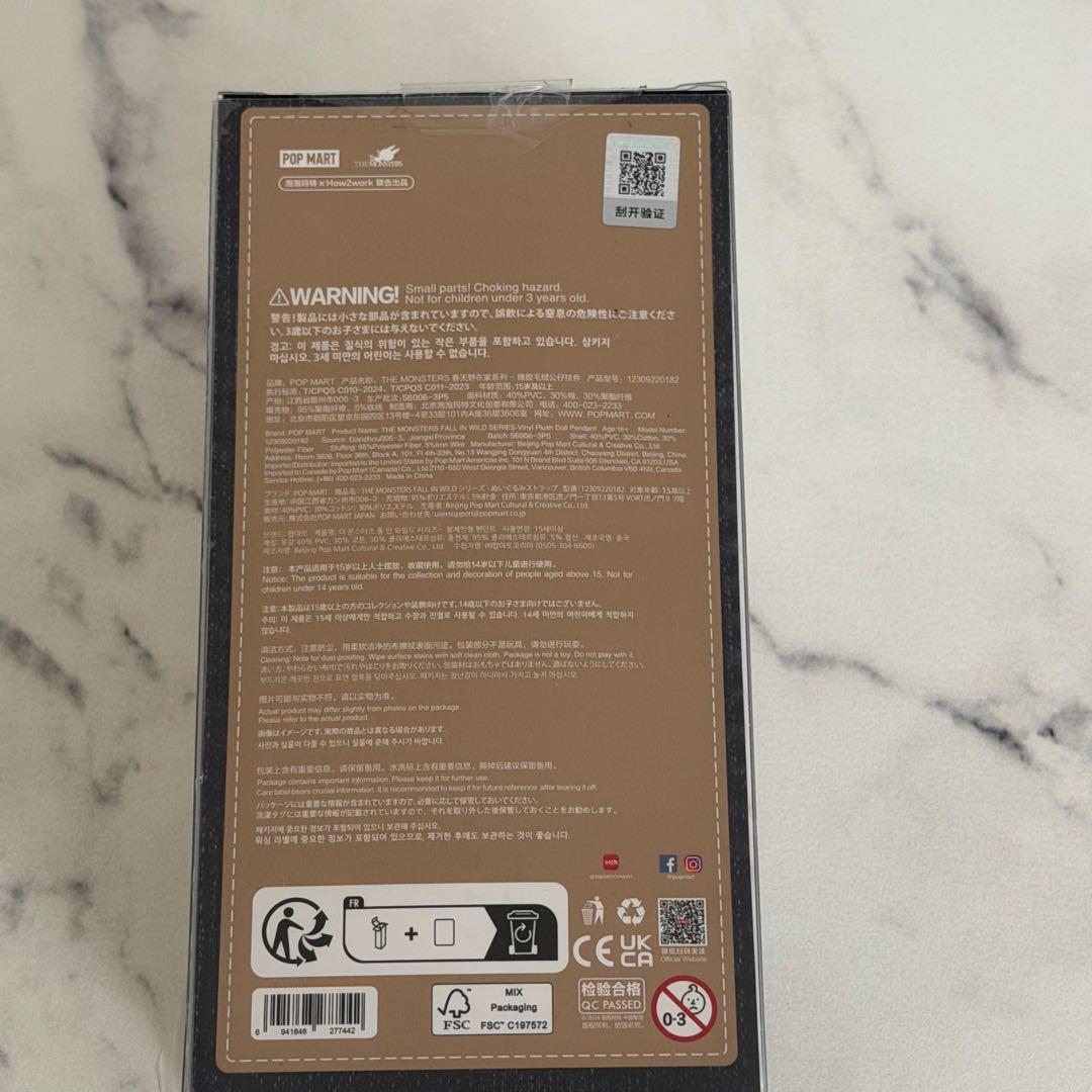 POPMART ラブブThe Monsters ぬいぐるみセット売り