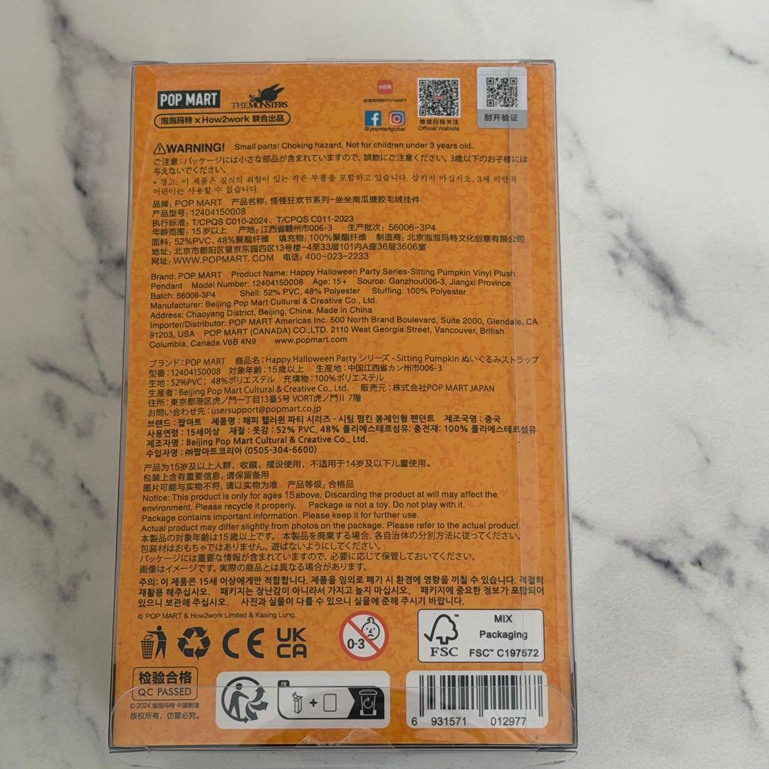 POPMART ラブブThe Monsters ぬいぐるみセット売り