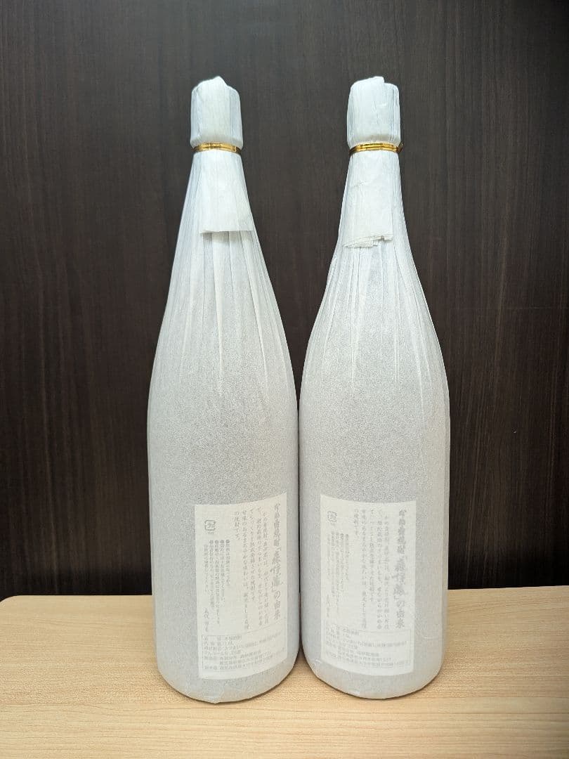 森伊蔵 1800ml 2本 木箱 未開栓