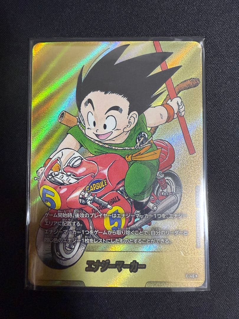 ドラゴンボール フュージョンワールド E-46★ 金エナジーマーカー