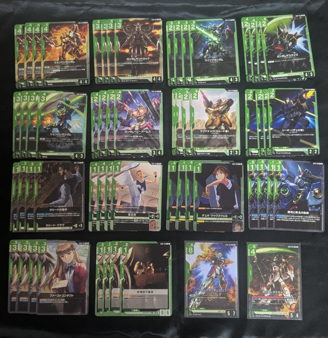 W勢 R以下4コン + ウイングガンダムゼロ + ガンダムデスサイズ