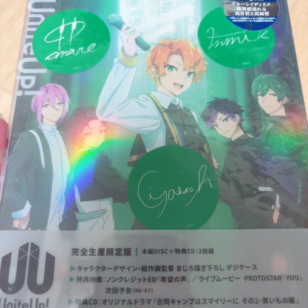 UniteUp! 春賀楽翔 ペンライト グッズ まとめ売り