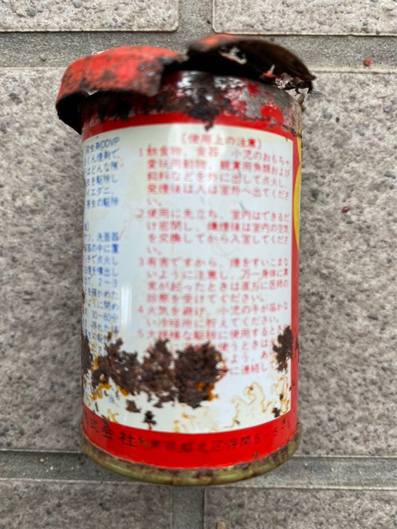 激レア・バルサン・ジェット・ミニ空缶・昭和レトロ