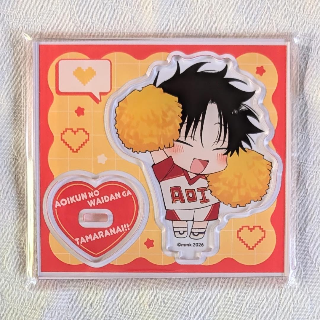 アオイ君の猥談がたまらない 1～3特典セット アクスタ カード アクキー mmk