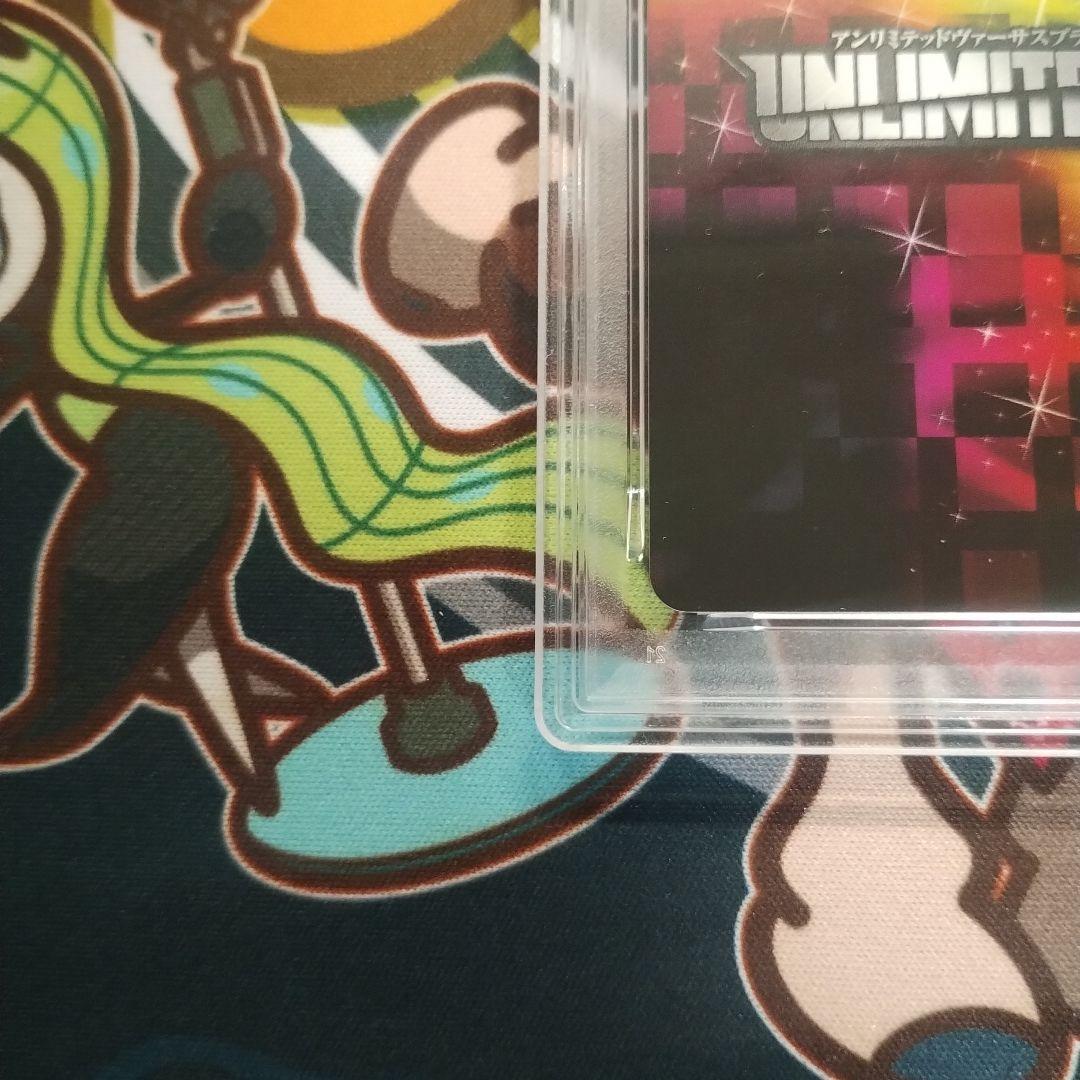 PSA10 　ノエル・マーレスアスコット　サイン アンリミテッドヴァーサス