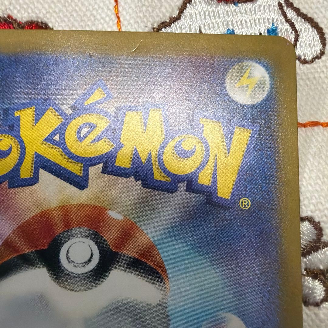 ⑩ミュウex SAR SV4a シャイニートレジャーex 347/190