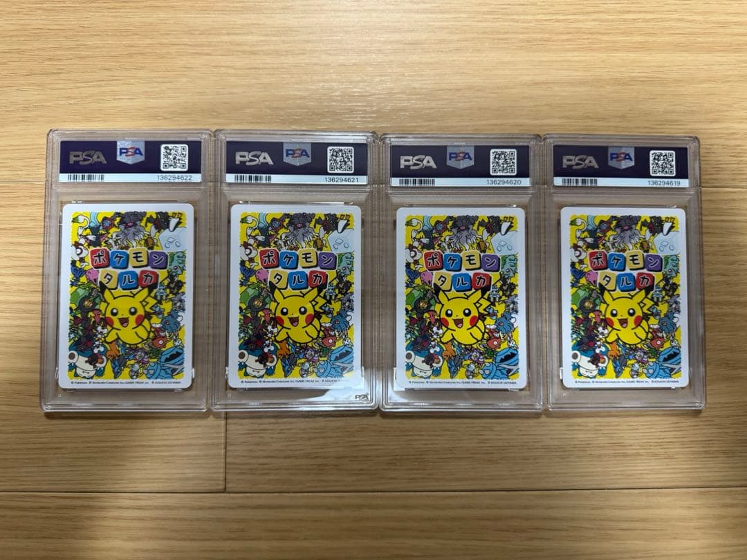 ポケモン　タルカ　人気ポケモン　PSA10 SEQ 美品