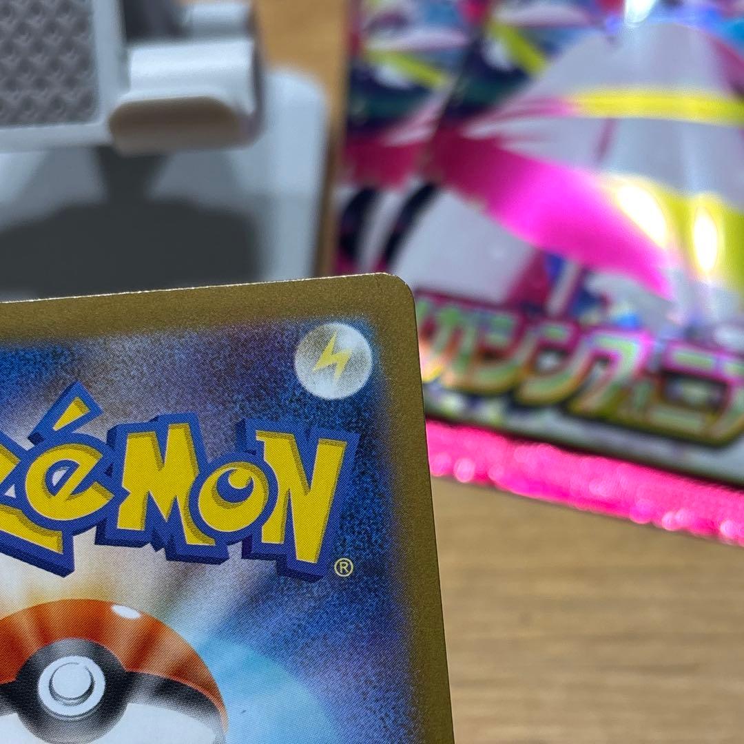 現存1枚！美品激レアエラーカード魂抜けメガサーナイトex MUR 安心鑑定付き