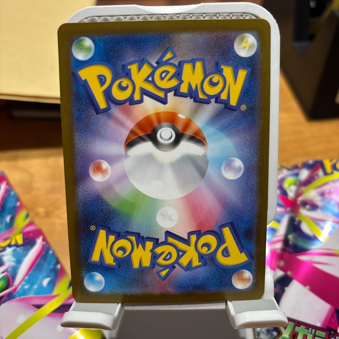 現存1枚！美品激レアエラーカード魂抜けメガサーナイトex MUR 安心鑑定付き