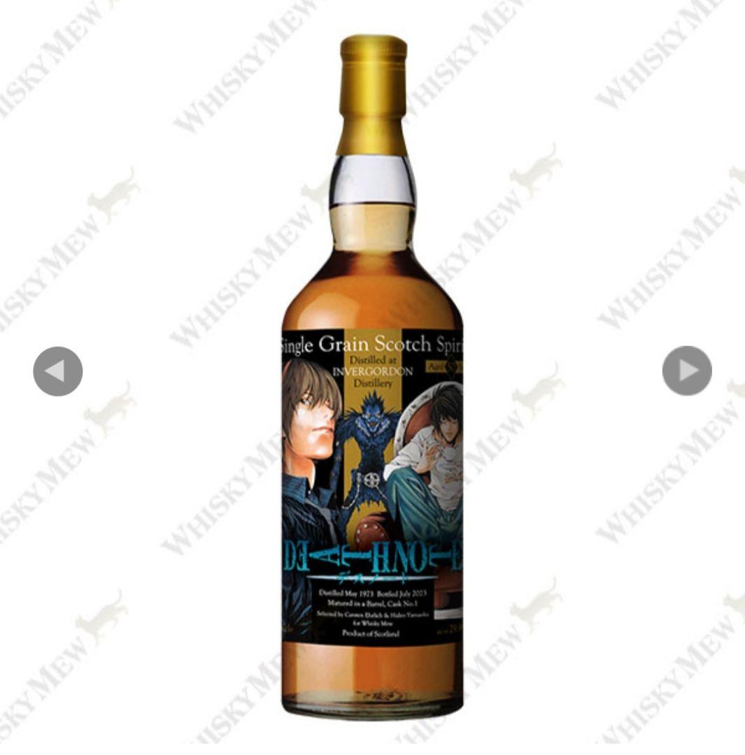 【完売品】デスノートラベル インバーゴードン1973 +ウィリアムソン2010