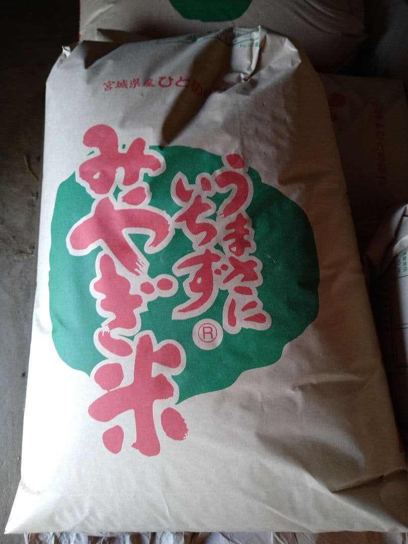 令和7年産ひとめぼれ　玄米　30kg