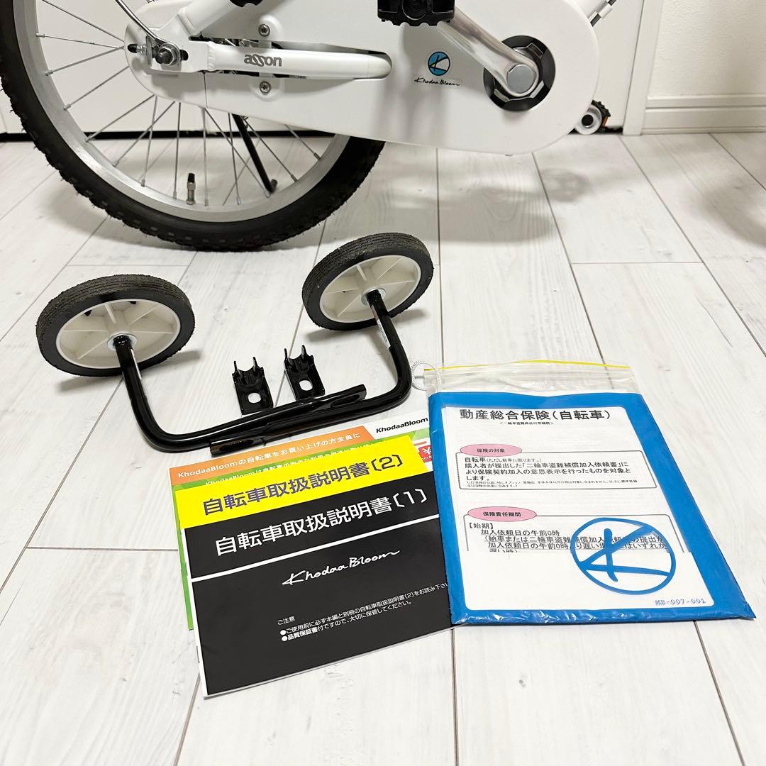 KHODAABLOOMコーダーブルーム ASSON K18 キッズ