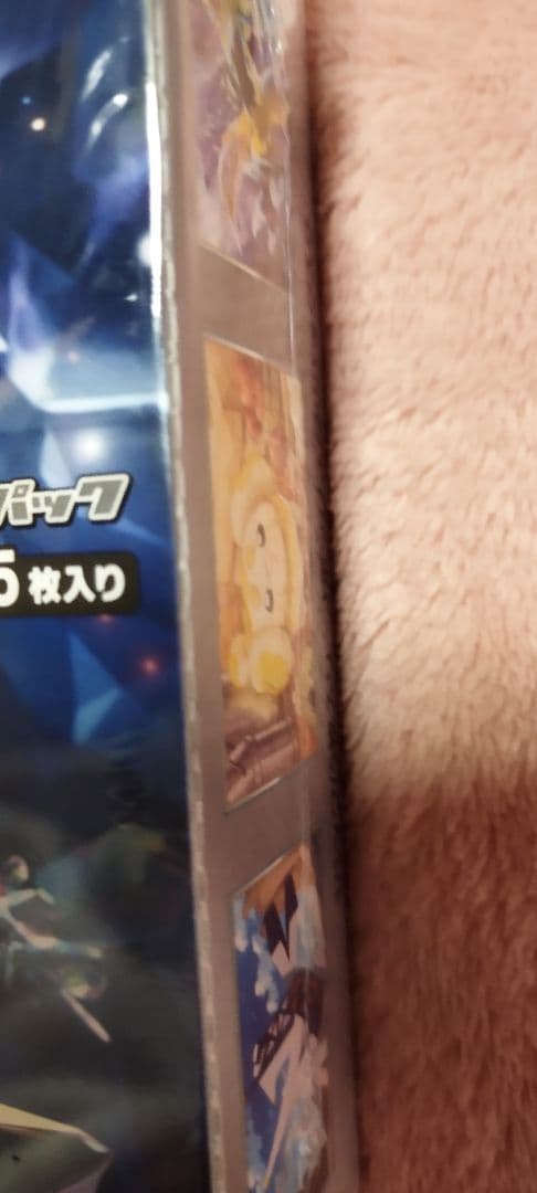 ポケモンカード ステラミラクル バトルパートナーズ