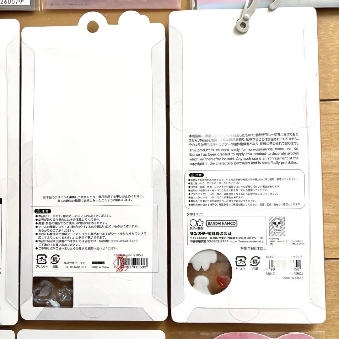 正規品 シール まとめ売り たまごっち おぱんちゅ パワパフ ボンドロ 他