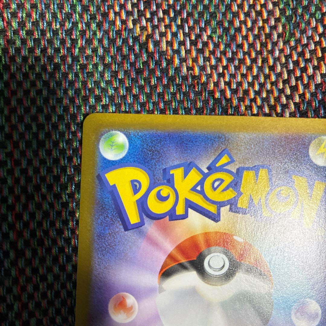 さ*ら様 メガリザードンex SAR インフェルノX