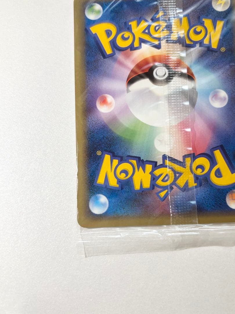 ポケパークのピカチュウ 未開封　プロモカード 043/PCG-P