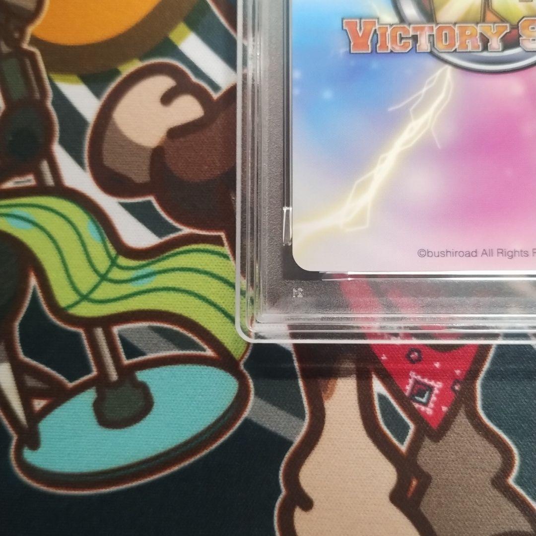 ヴィクトリースパーク ソフィ sp サイン　テイルズオブグレイセスエフ