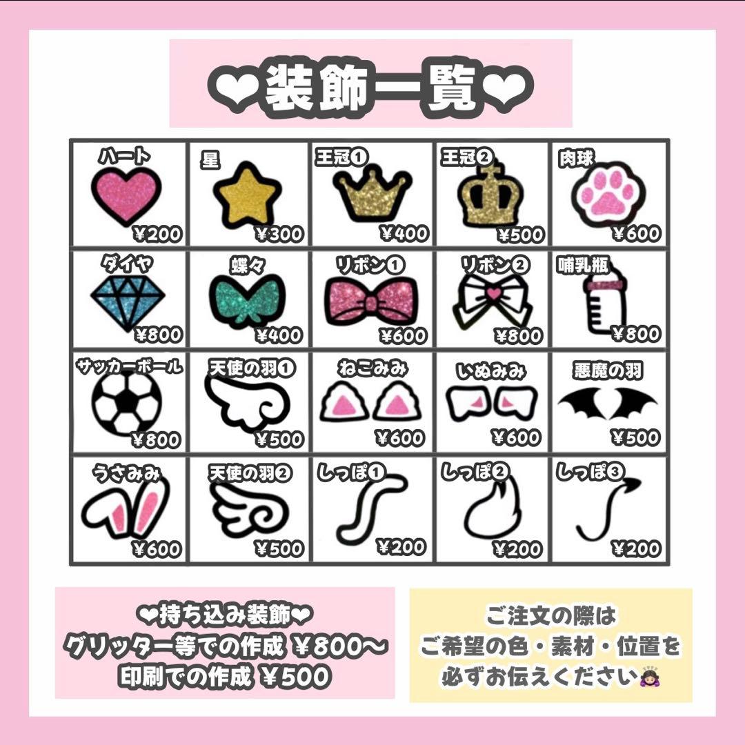 なちゅ太郎ページ うちわ文字 オーダー うちわ屋さん 連結うちわ文字パネル