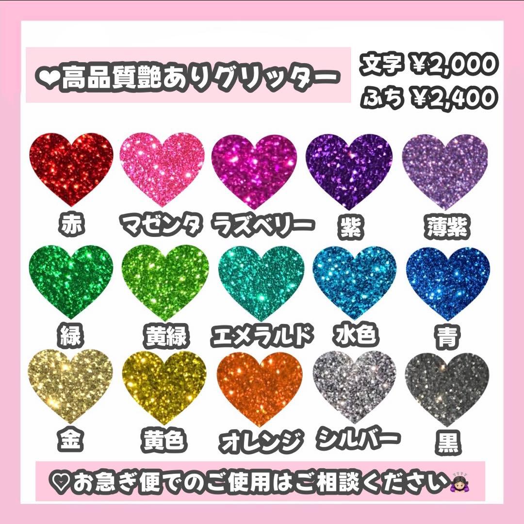 なちゅ太郎ページ うちわ文字 オーダー うちわ屋さん 連結うちわ文字パネル