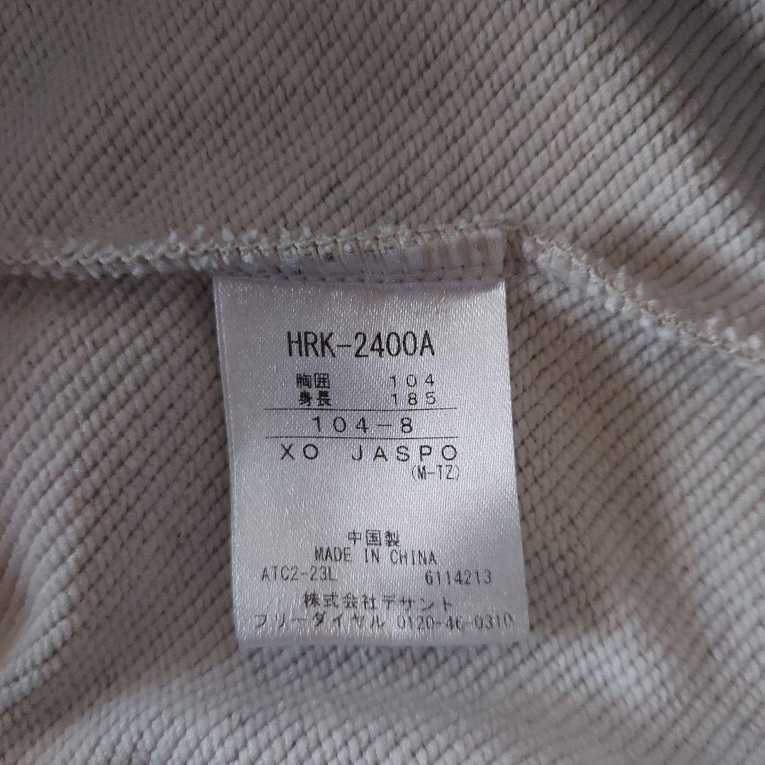 デサント　春高　パーカー