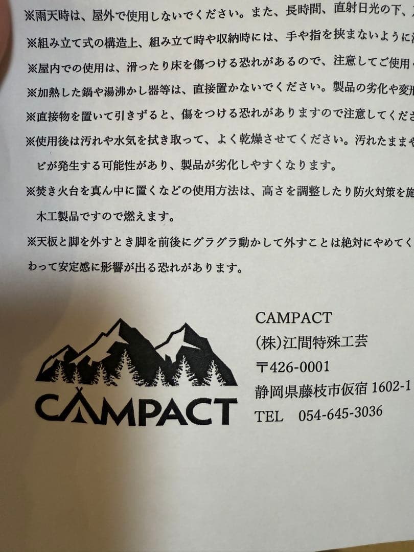 リーズナブルヘキサゴンテーブル　新品