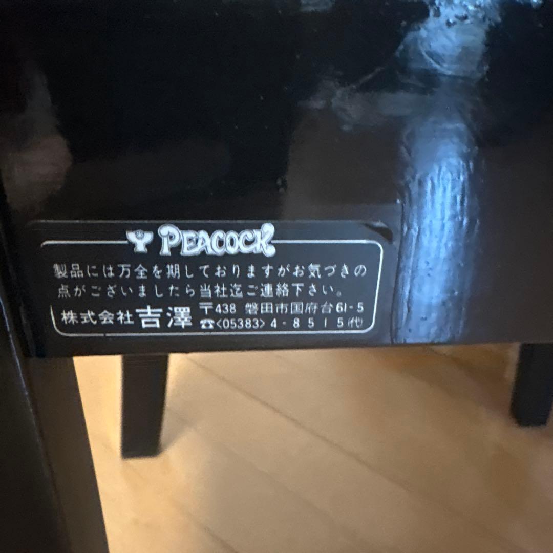 YAMAHA付属　トムソン椅子　吉澤　peacock アップライト