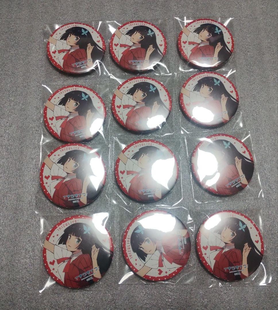 いきづらい部！ 1st LIVE　駒形花火　缶バッジ　ガチャ　セット