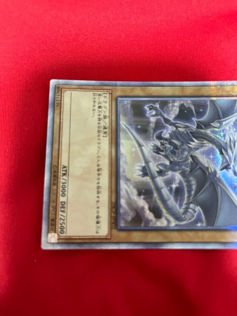 遊戯王　青眼の白龍　20th シークレット　20周年　20cp jps02