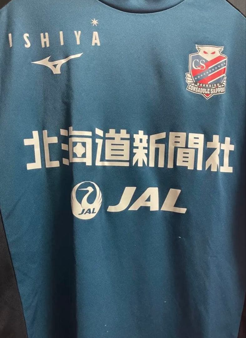 【支給品】2024 北海道コンサドーレ札幌 支給 練習着（長袖）