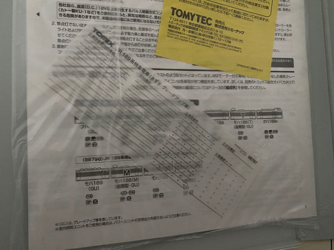 TOMIX 98797・98798 JR 189系特急(あずさ・グレードアップ