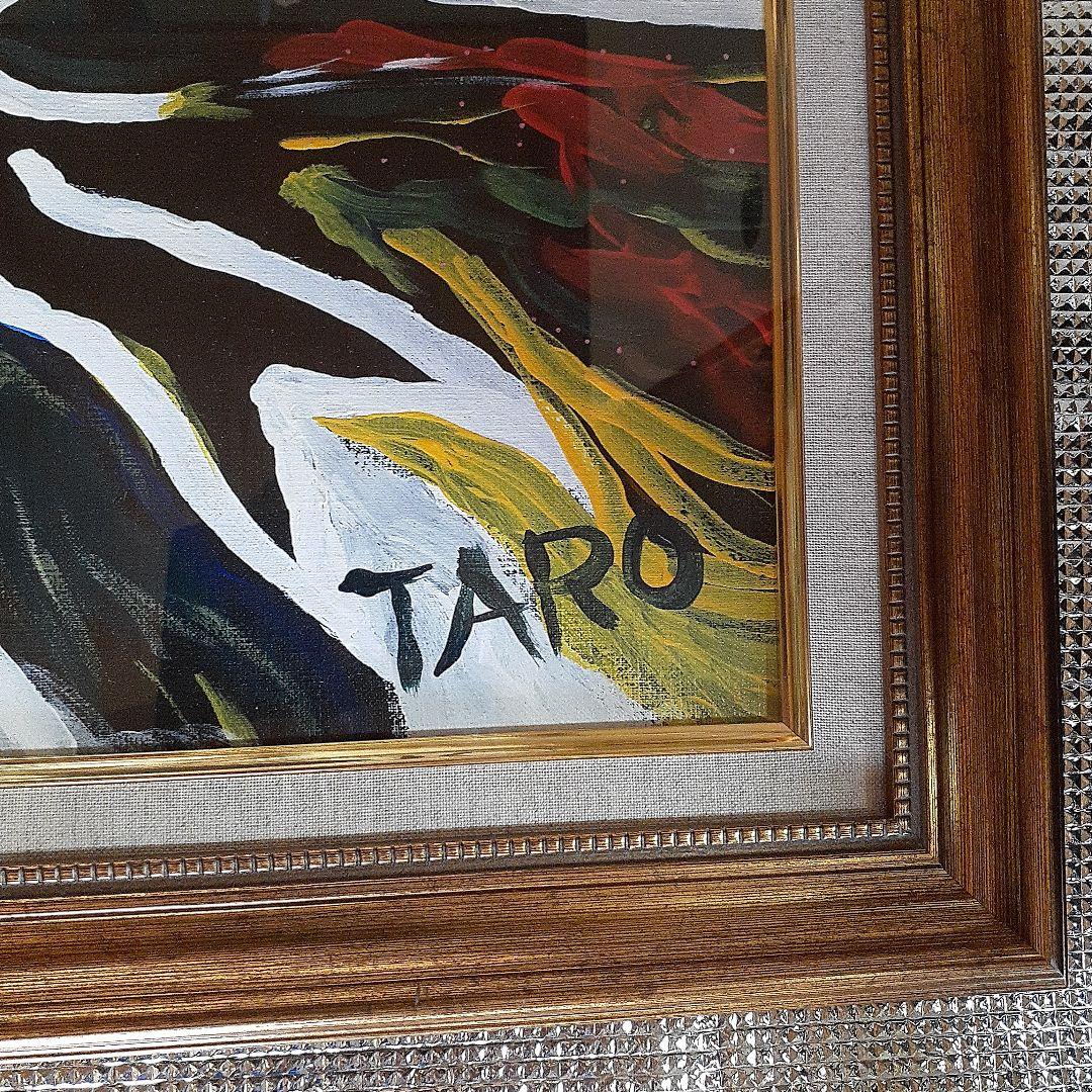 岡本太郎サインの油絵の抽象画です