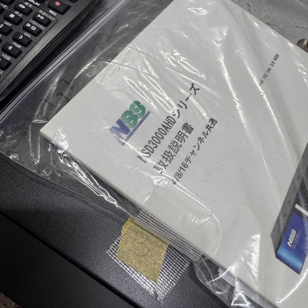 NSS　NSC-AHD942-F　AHD防犯カメラ　天井・壁対応