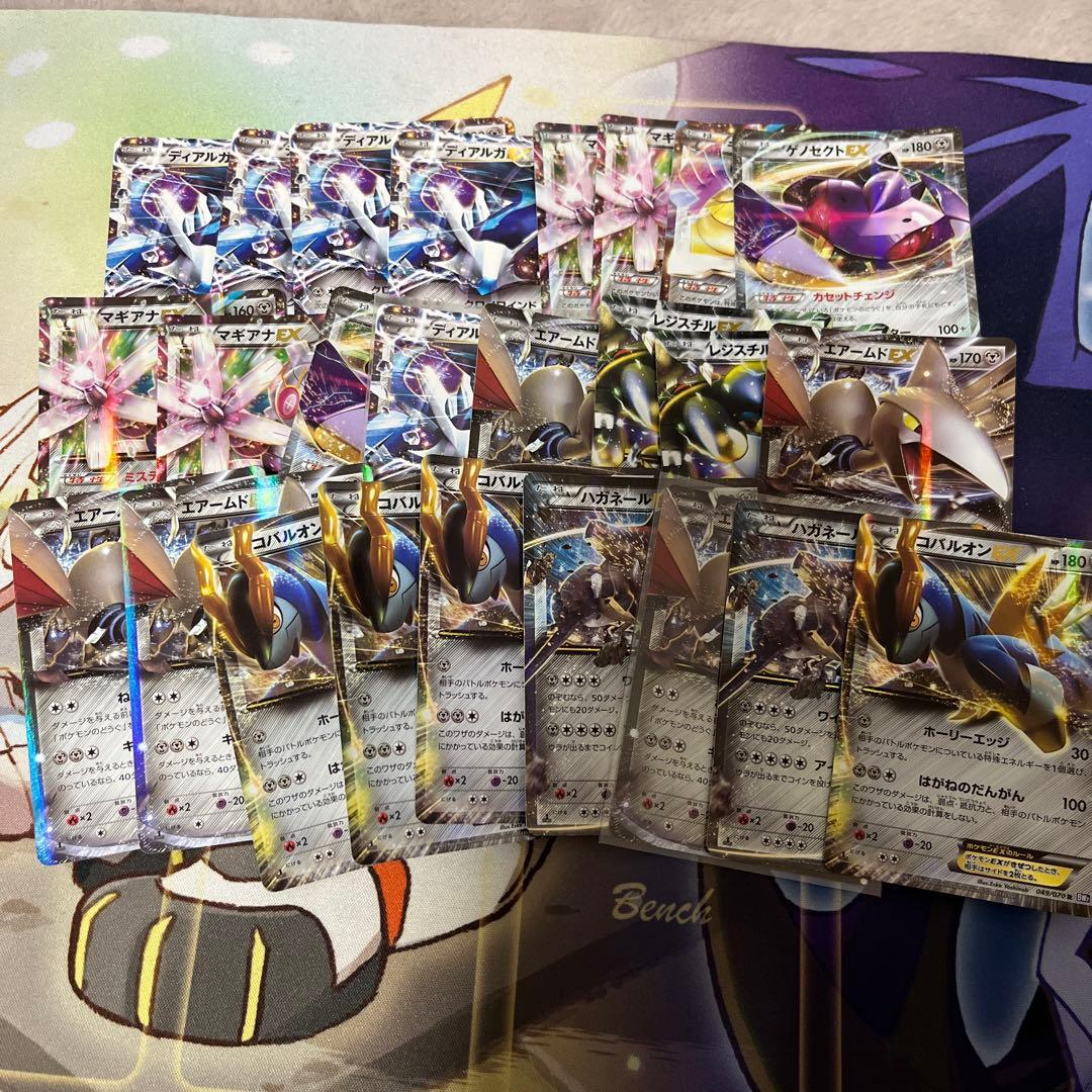 ex Break 350枚 まとめ売り bw xy