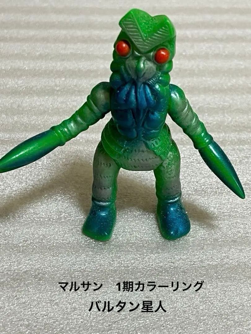 ブルマァク魂 1、2、3と真ブルマァク魂ウルトラマン、キングジョー計19体セット