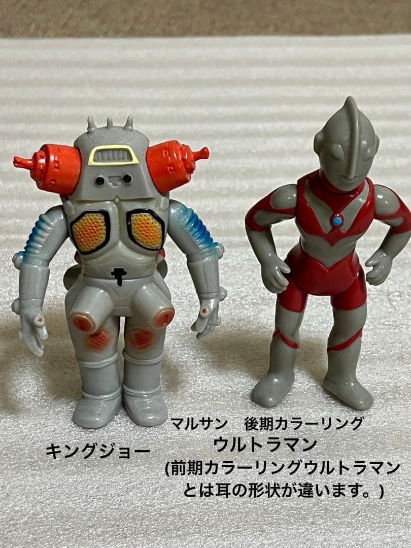 ブルマァク魂 1、2、3と真ブルマァク魂ウルトラマン、キングジョー計19体セット