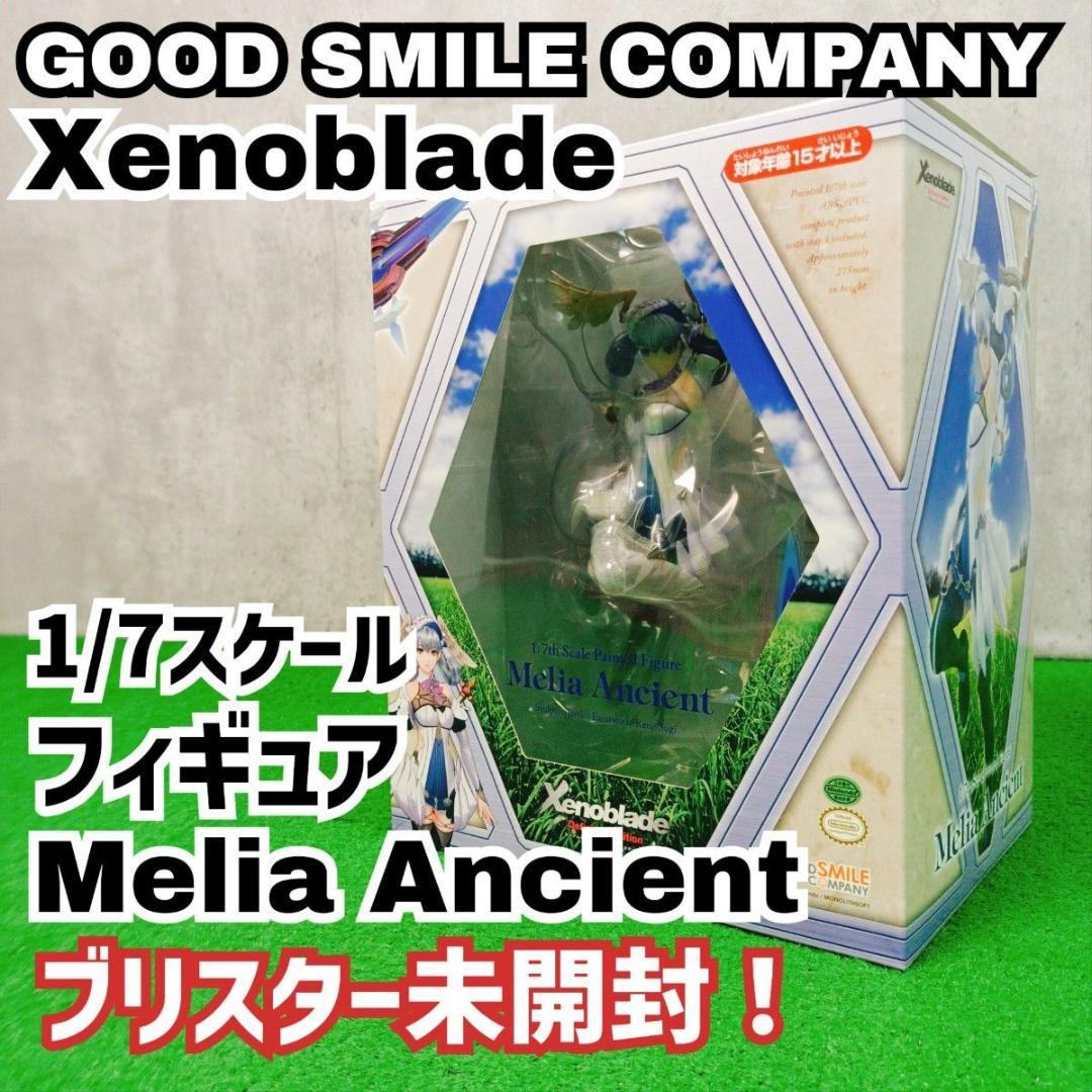 コレクション整理品 ゼノブレイド メリアエンシェント 完成品1/7フィギュア