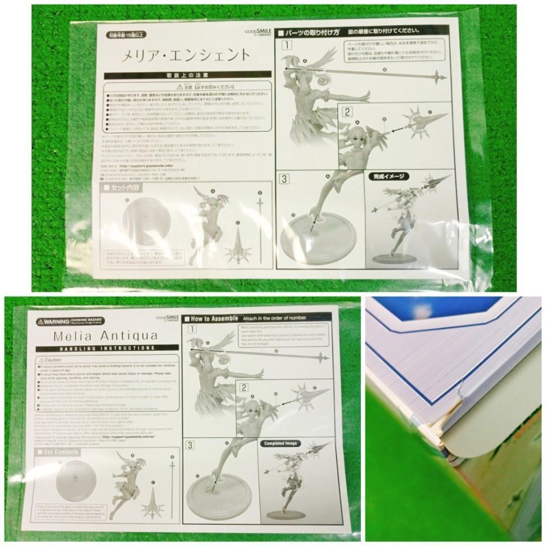 コレクション整理品 ゼノブレイド メリアエンシェント 完成品1/7フィギュア