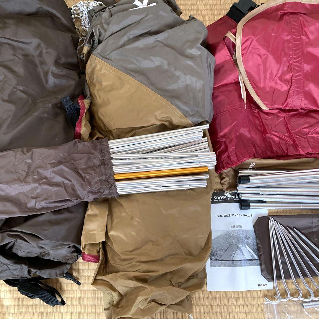 サ*ロ様  peak アメニティドーム S