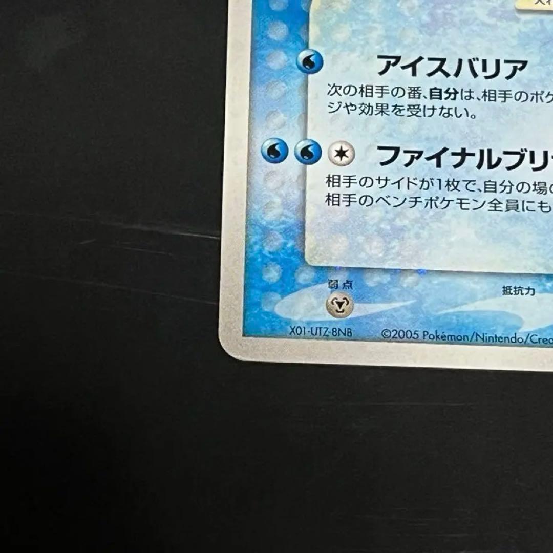 ポケモンカード　まぼろしの森　レジアイス⭐︎ スター　色違い　033/086☆