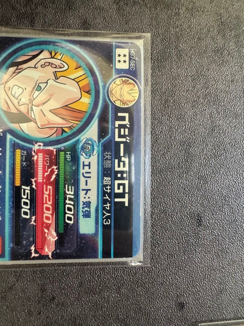 UR11枚まとめ売り。旧弾亀仙人おまけ付。邪悪龍スリーブ19枚付。