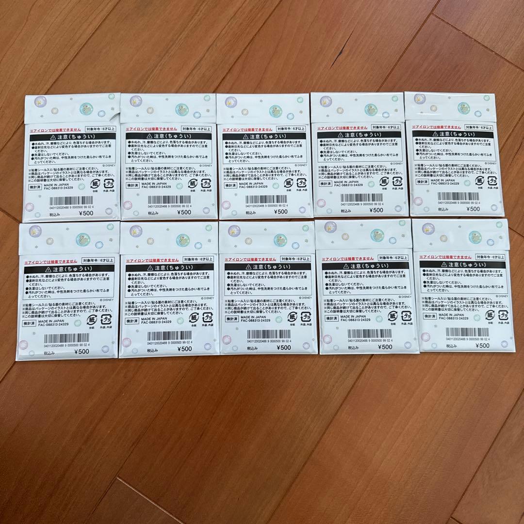 ダッフィー 20周年 カラフルハピネス ワッペン 新品未開封 70点セット